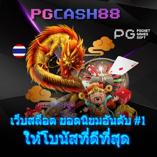 ทูวอเล็ท