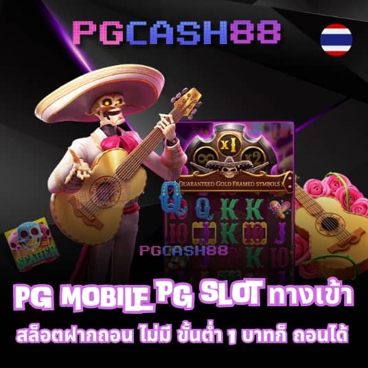 ทูวอเล็ท