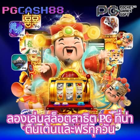 ทูวอเล็ท