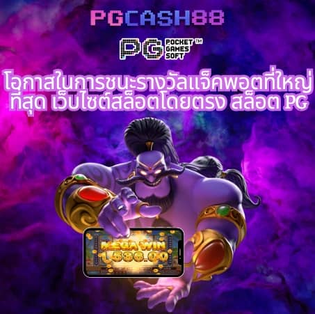 ทูวอเล็ท